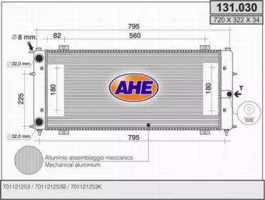 Теплообменник AHE 131.030