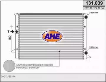 Теплообменник AHE 131.039