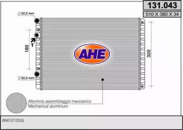 Теплообменник AHE 131.043