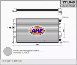 Теплообменник AHE 131.046