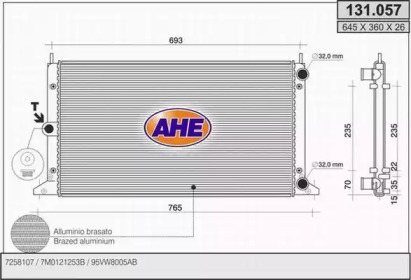 Теплообменник AHE 131.057