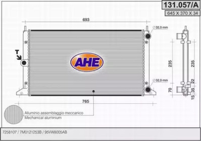 Теплообменник AHE 131.057/A