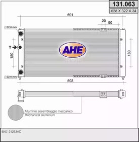 Теплообменник AHE 131.063