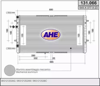 Теплообменник AHE 131.066