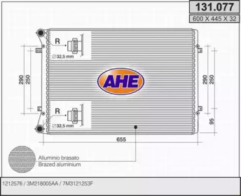 Теплообменник AHE 131.077