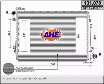 Теплообменник AHE 131.078