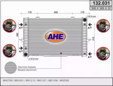 Теплообменник AHE 132.031