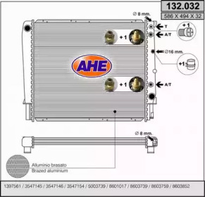 Теплообменник AHE 132.032