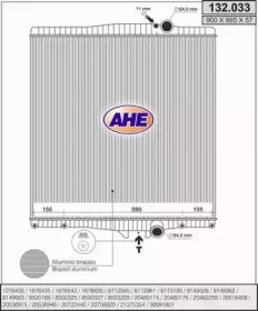 Теплообменник AHE 132.033