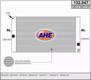 Теплообменник AHE 132.047