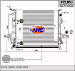 Теплообменник AHE 132.053