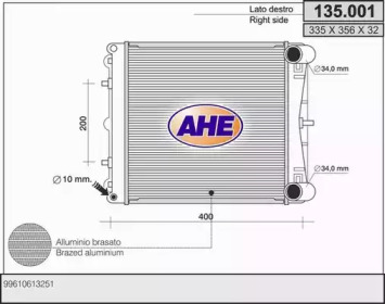 Теплообменник AHE 135.001