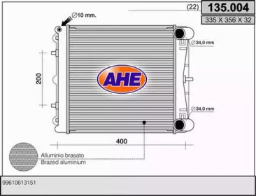 Теплообменник AHE 135.004