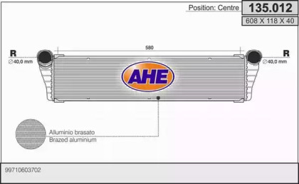 Теплообменник AHE 135.012