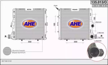 Теплообменник AHE 135.013/O