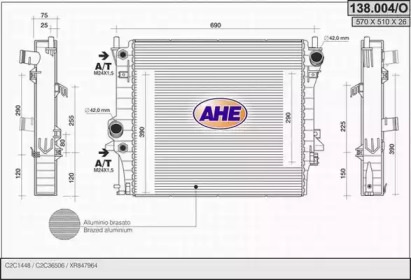 Теплообменник AHE 138.004/O