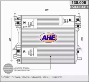 Теплообменник AHE 138.006