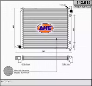 Теплообменник AHE 142.015