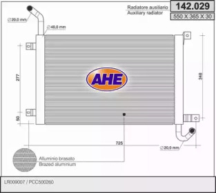 Теплообменник AHE 142.029