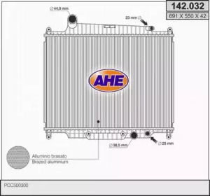 Радиатор, охлаждение двигателя AHE 142.032