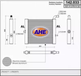 Теплообменник AHE 142.033