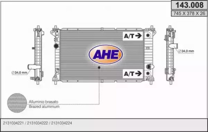 Теплообменник AHE 143.008