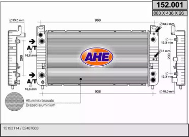 Теплообменник AHE 152.001