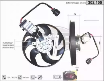 Вентилятор, охлаждение двигателя AHE 302.105