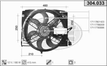 Вентилятор, охлаждение двигателя AHE 304.033