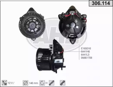 Вентилятор AHE 306.114