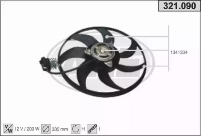 Вентилятор AHE 321.090