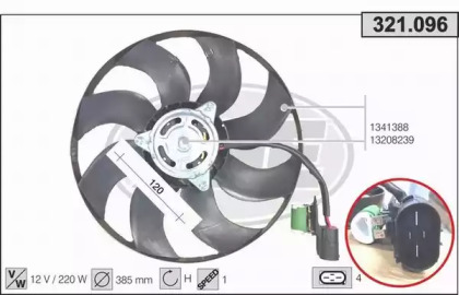 Вентилятор AHE 321.096