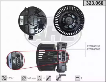 Вентилятор AHE 323.060