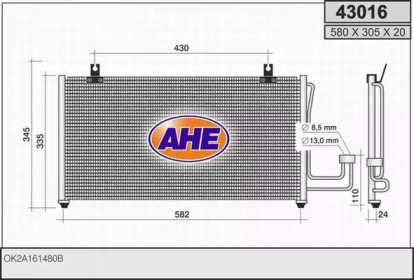 Конденсатор AHE 43016