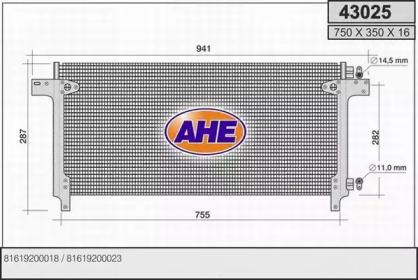 Конденсатор AHE 43025