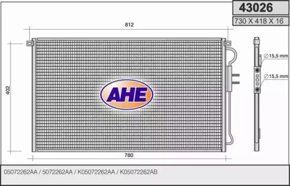 Конденсатор AHE 43026