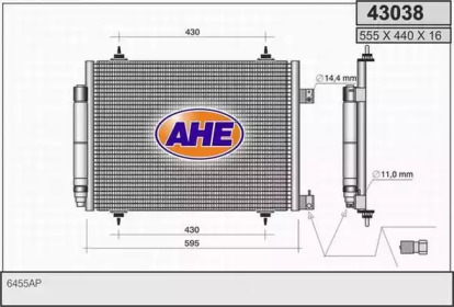 Конденсатор AHE 43038