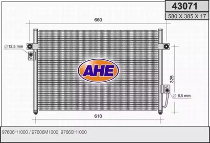 Конденсатор AHE 43071