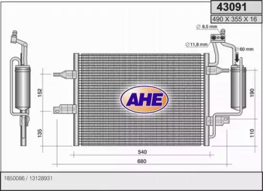 Конденсатор AHE 43091