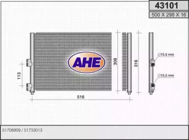 Конденсатор AHE 43101