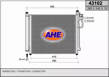 Конденсатор AHE 43102