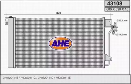 Конденсатор AHE 43108