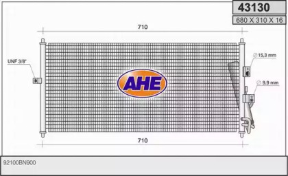 Конденсатор AHE 43130