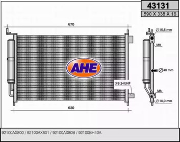 Конденсатор AHE 43131