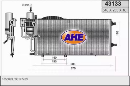 Конденсатор AHE 43133