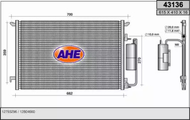 Конденсатор AHE 43136