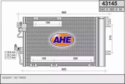 Конденсатор AHE 43145