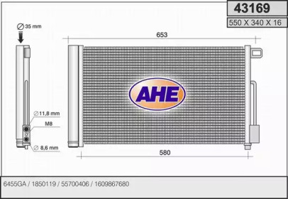 Конденсатор AHE 43169