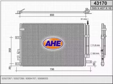 Конденсатор AHE 43170