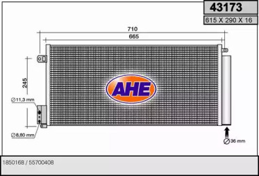 Конденсатор AHE 43173